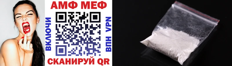 как найти наркотики  Братск  АМФЕТАМИН 97% 