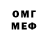 Метадон VHQ geff carter