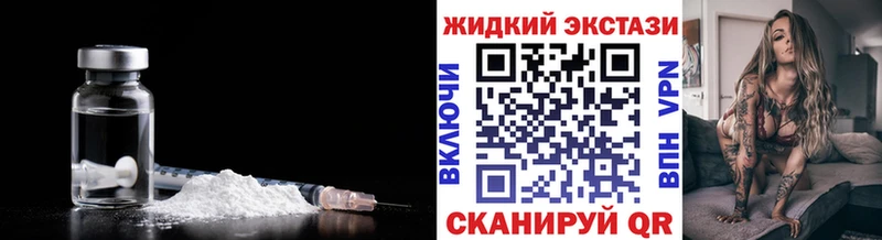 БУТИРАТ оксибутират  сайты даркнета состав  Братск 