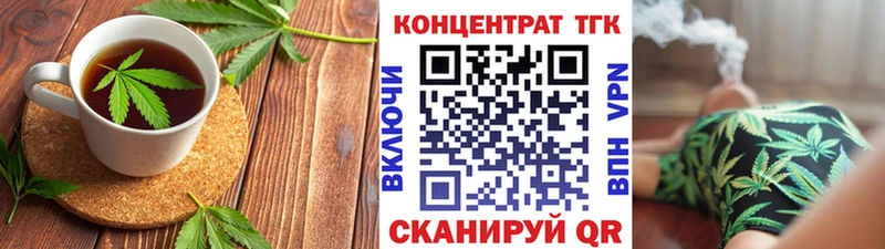 что такое   Братск  Cannafood марихуана 