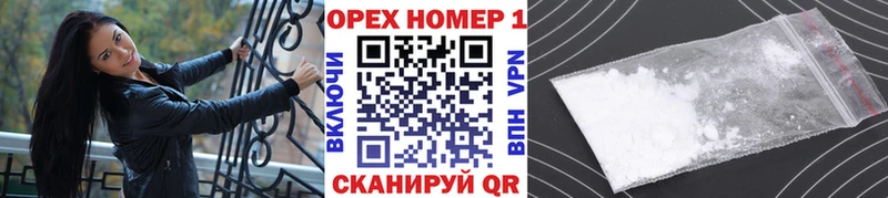 КОКАИН Эквадор  Братск 