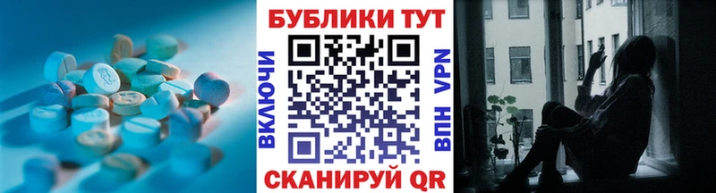 ЭКСТАЗИ круглые  где купить наркоту  Братск 