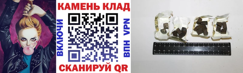 ГАШИШ Изолятор наркотики Братск