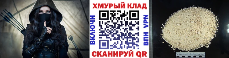 ГЕРОИН VHQ  кракен вход  Братск 