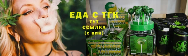 ПСИЛОЦИБИНОВЫЕ ГРИБЫ Абаза