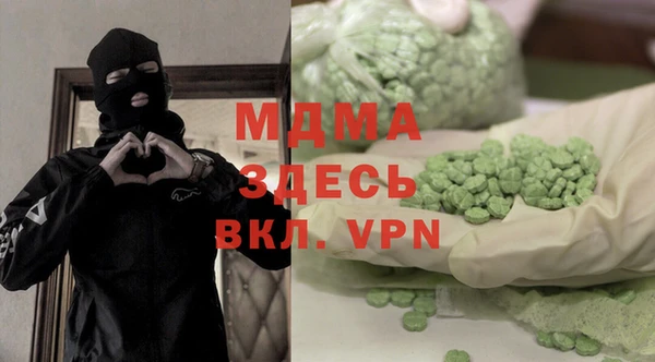 бошки Абинск