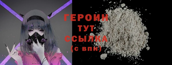 ПСИЛОЦИБИНОВЫЕ ГРИБЫ Абаза