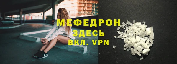соль ск Абдулино