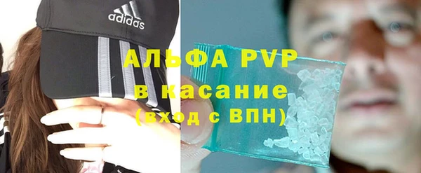 бошки Абинск