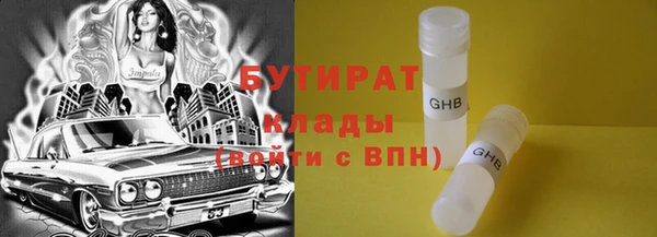бошки Абинск