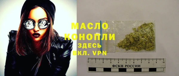 бошки Абинск