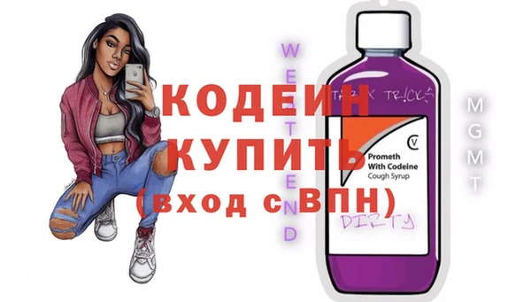 соль ск Абдулино