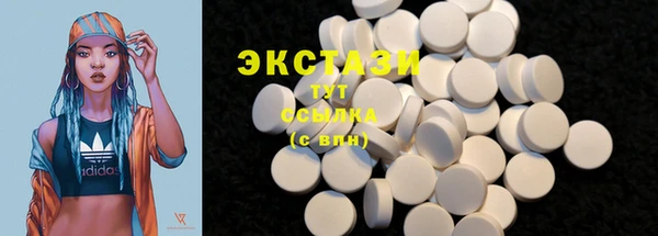 синтетический гашиш Михайловск