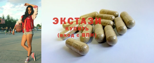бошки Абинск