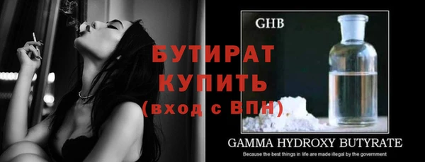 соль ск Абдулино
