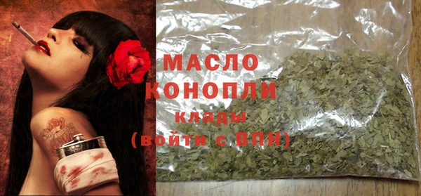 соль ск Абдулино