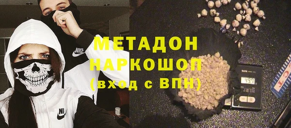 бошки Абинск