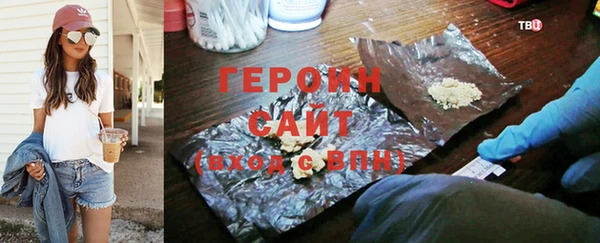 ПСИЛОЦИБИНОВЫЕ ГРИБЫ Абаза