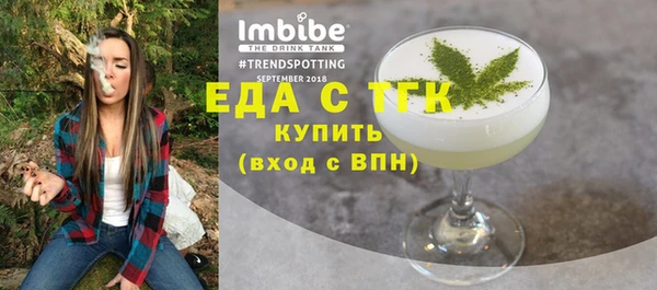 синтетический гашиш Михайловск