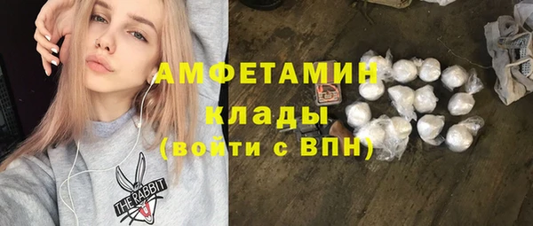 бошки Абинск
