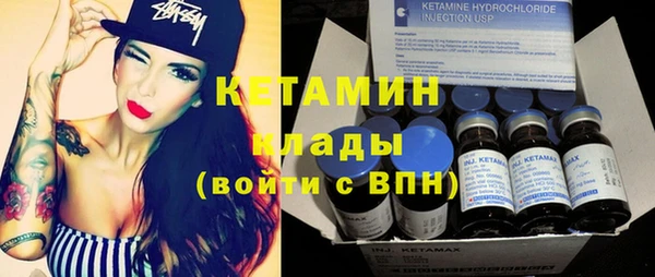 шишки Михайловка
