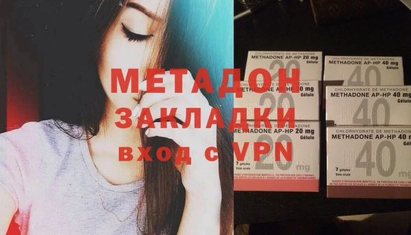 синтетический гашиш Михайловск