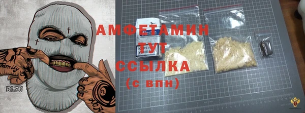 бошки Абинск