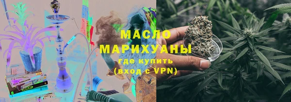 соль ск Абдулино