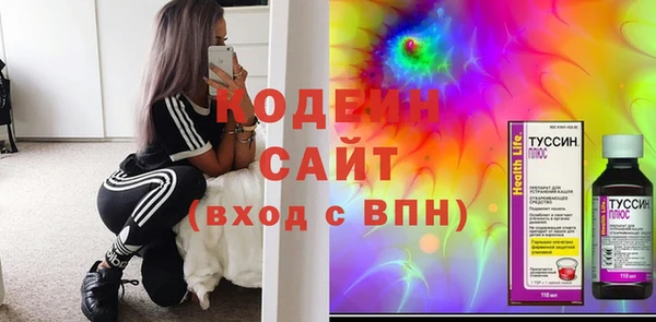 соль ск Абдулино