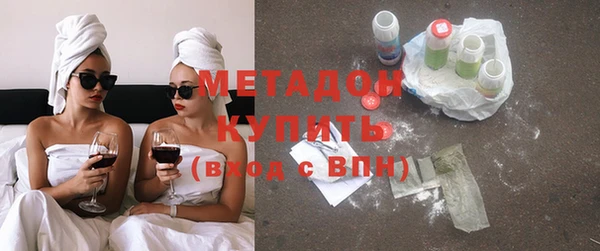 соль ск Абдулино