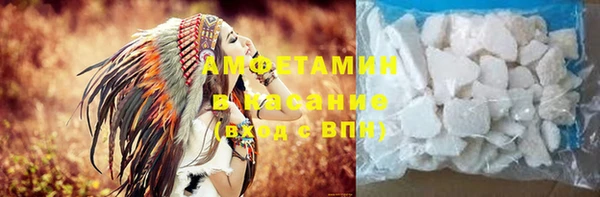 соль ск Абдулино
