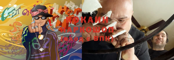 соль ск Абдулино