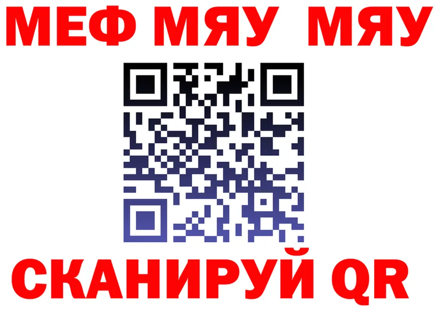 Метадон кристалл как войти это hydra Братск