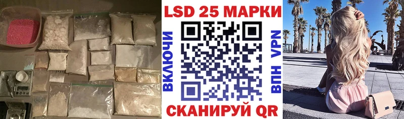 ЛСД экстази ecstasy  купить наркоту  Братск 