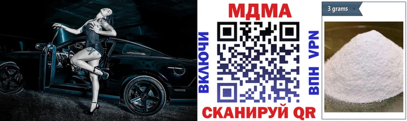 MDMA crystal кракен ONION Братск
