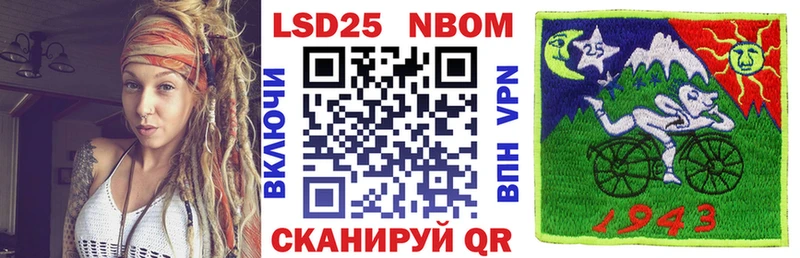 Наркотические марки 1,8мг  блэк спрут tor  Братск 