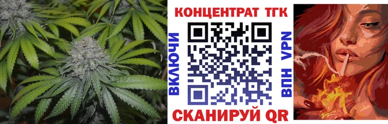 Дистиллят ТГК жижа  где найти   Братск 